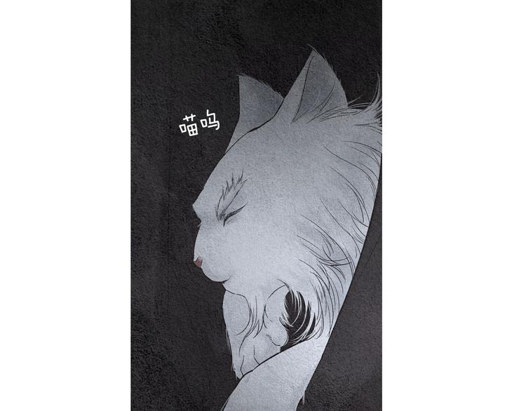 🍤人神共存的爱·咏井中月 第125话 永灭 第33页