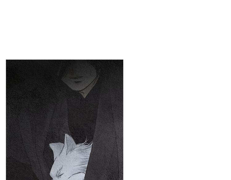 🍤人神共存的爱·咏井中月 第125话 永灭 第35页