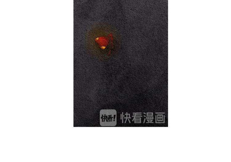 🍤人神共存的爱·咏井中月 第125话 永灭 第38页