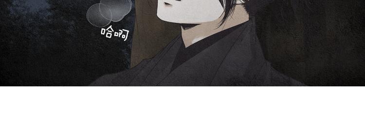 🍤人神共存的爱·咏井中月 第125话 永灭 第42页