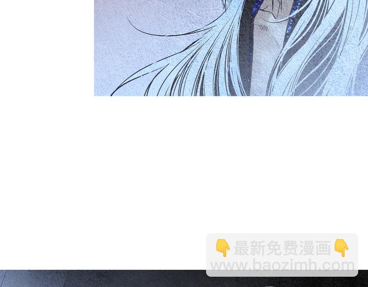 🍤人神共存的爱·咏井中月 第127话 寿命掌使 第26页