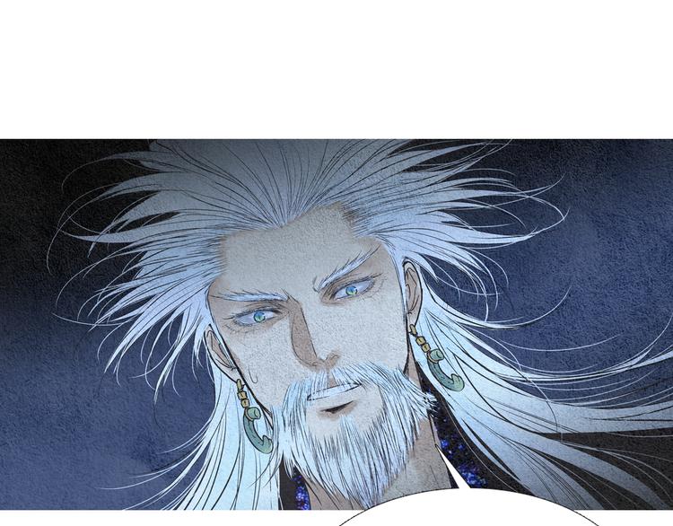 🍤人神共存的爱·咏井中月 第127话 寿命掌使 第46页