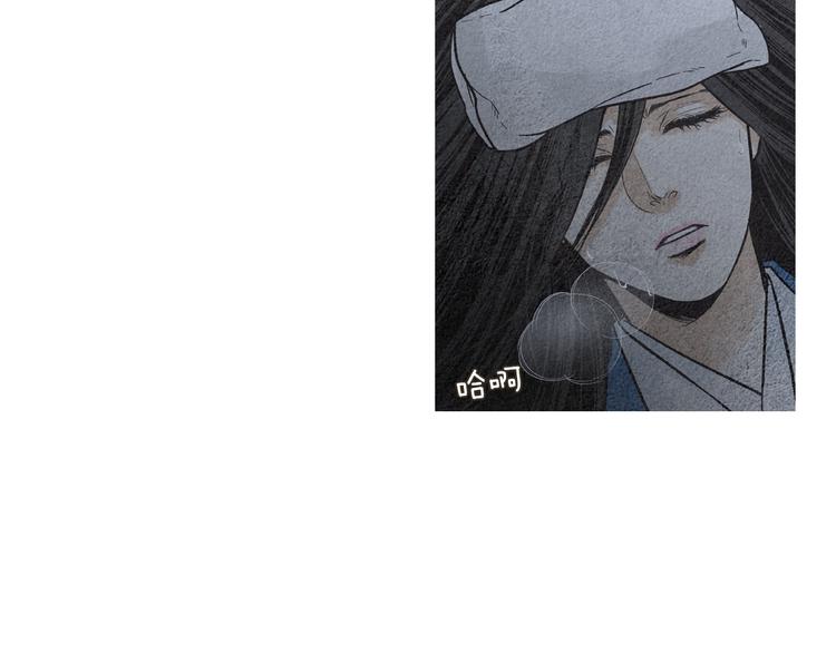 🍤人神共存的爱·咏井中月 第129话 莲儿中箭 第25页