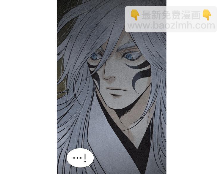 🍤人神共存的爱·咏井中月 第129话 莲儿中箭 第35页