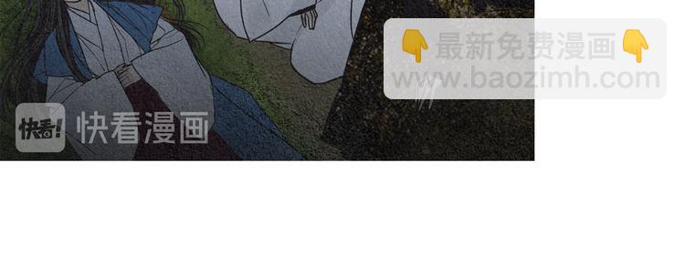 🍤人神共存的爱·咏井中月 第129话 莲儿中箭 第38页