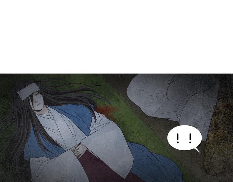 🍤人神共存的爱·咏井中月 第129话 莲儿中箭 第41页