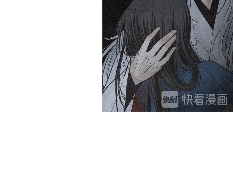 🍤人神共存的爱·咏井中月 第129话 莲儿中箭 第47页