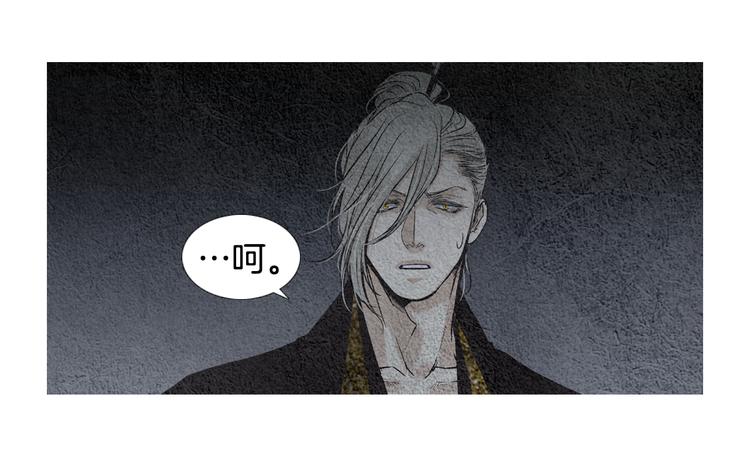 🍤人神共存的爱·咏井中月 第129话 莲儿中箭 第48页