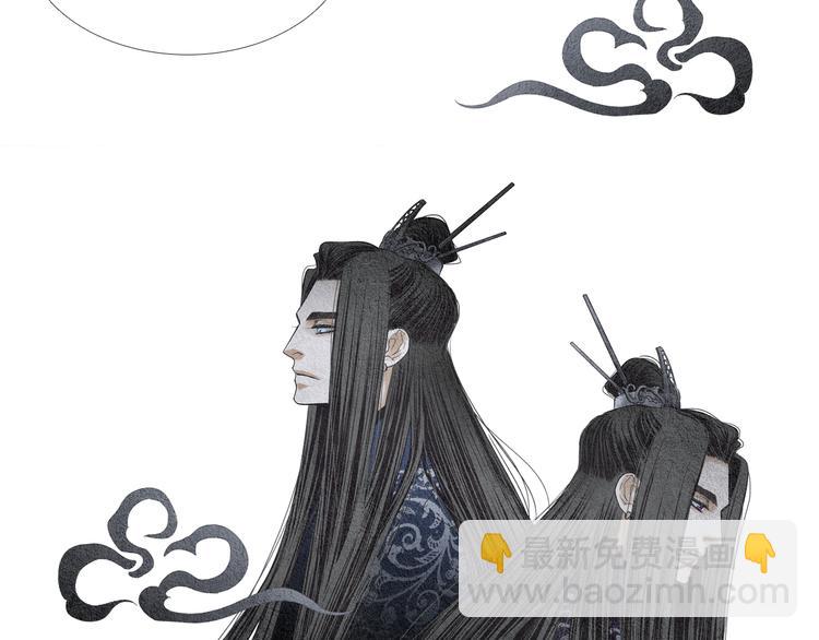 🍤人神共存的爱·咏井中月 第131话 无礼之徒 第10页