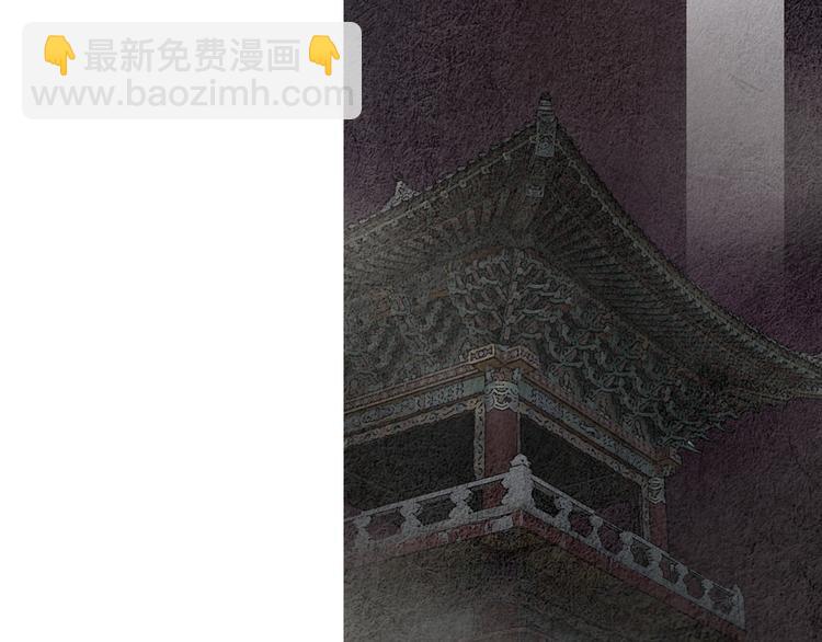 🍤人神共存的爱·咏井中月 第131话 无礼之徒 第18页