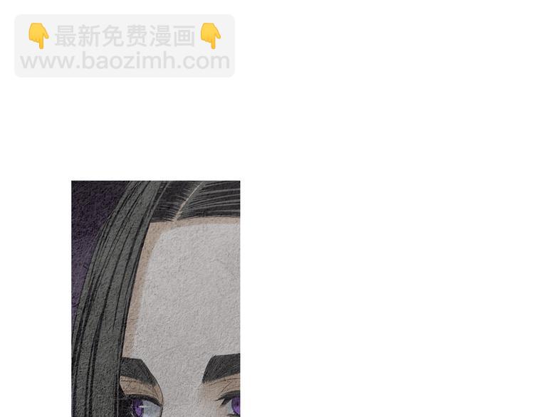 🍤人神共存的爱·咏井中月 第131话 无礼之徒 第22页