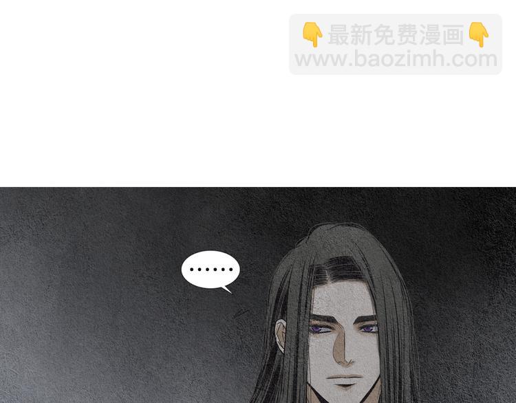 🍤人神共存的爱·咏井中月 第131话 无礼之徒 第49页