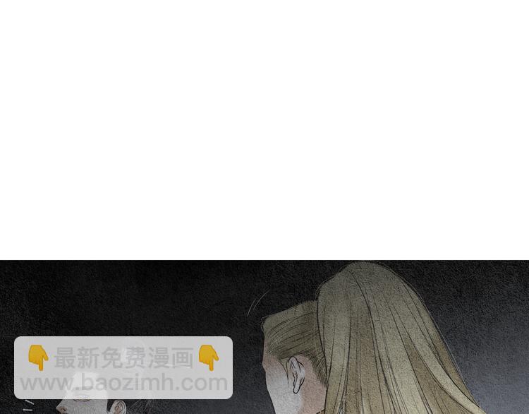 🍤人神共存的爱·咏井中月 第131话 无礼之徒 第5页