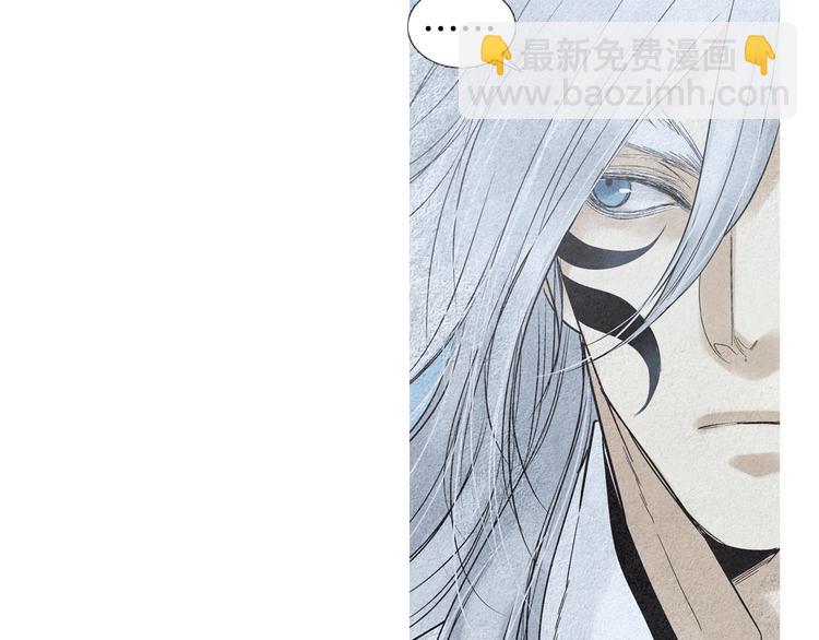 🍤人神共存的爱·咏井中月 第133话 赐予神力的人 第16页