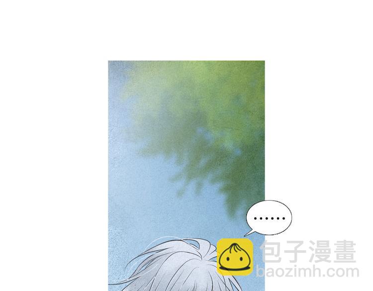🍤人神共存的爱·咏井中月 第133话 赐予神力的人 第20页