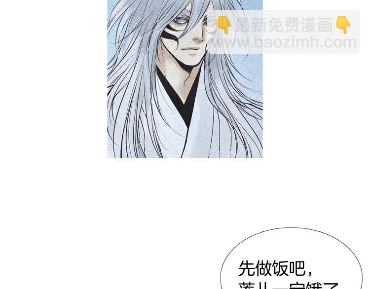 🍤人神共存的爱·咏井中月 第133话 赐予神力的人 第21页