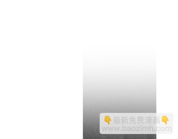 🍤人神共存的爱·咏井中月 第133话 赐予神力的人 第25页