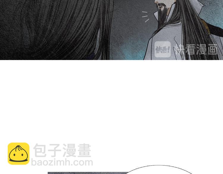 🍤人神共存的爱·咏井中月 第133话 赐予神力的人 第33页
