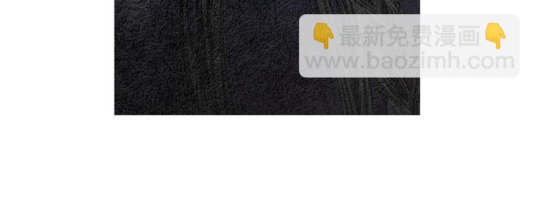 🍤人神共存的爱·咏井中月 第133话 赐予神力的人 第35页