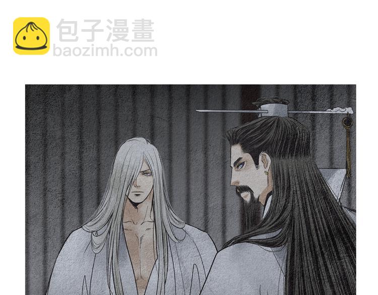 🍤人神共存的爱·咏井中月 第133话 赐予神力的人 第36页