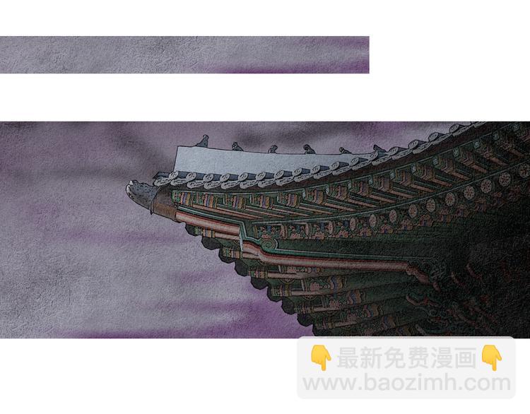 🍤人神共存的爱·咏井中月 第133话 赐予神力的人 第38页