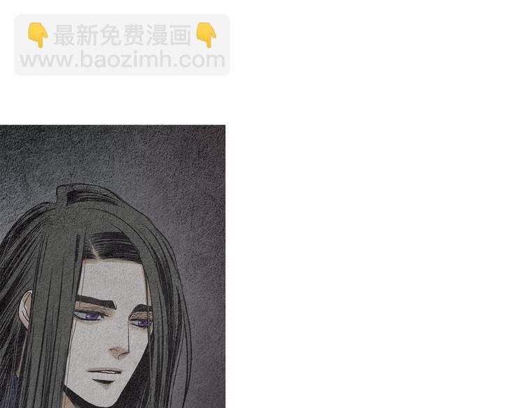 🍤人神共存的爱·咏井中月 第133话 赐予神力的人 第41页