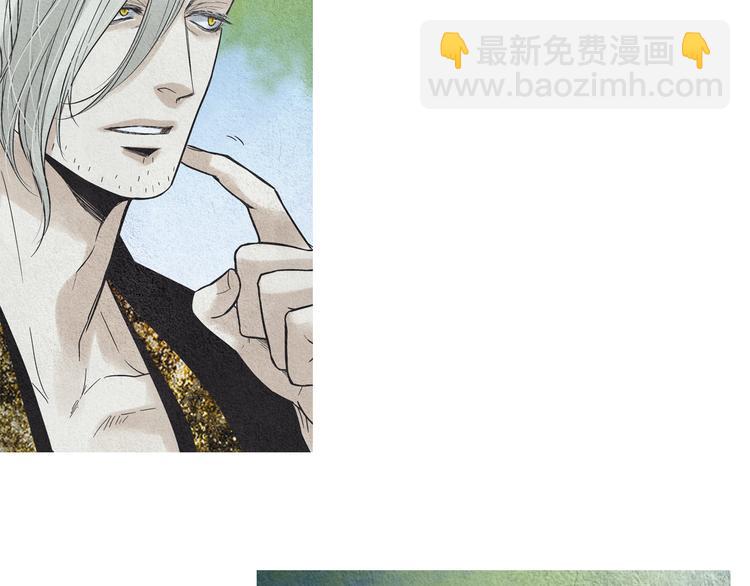 🍤人神共存的爱·咏井中月 第133话 赐予神力的人 第9页
