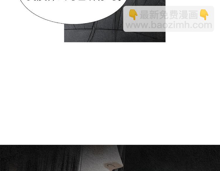 🍤人神共存的爱·咏井中月 第135话 恢复神力 第13页