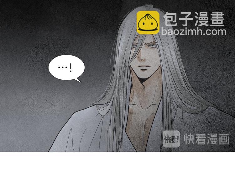 🍤人神共存的爱·咏井中月 第135话 恢复神力 第15页