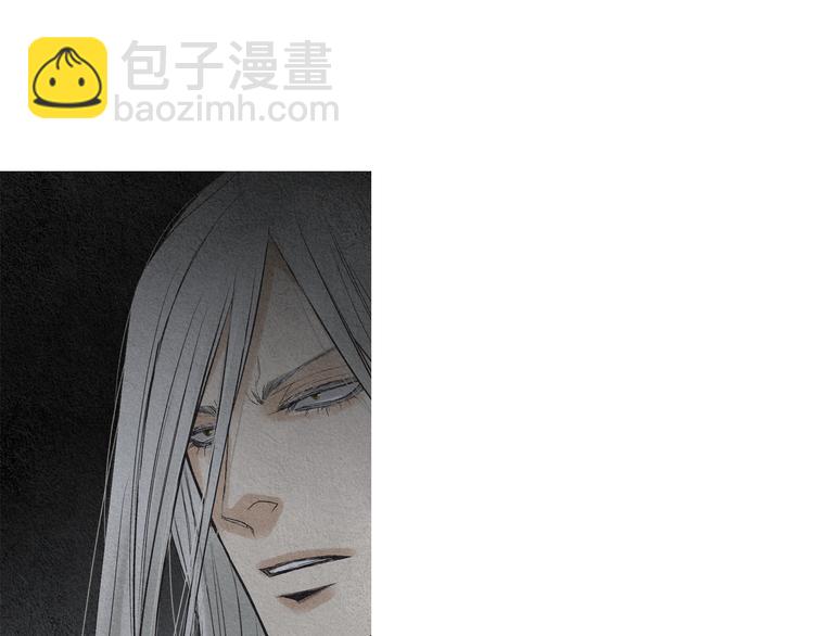 🍤人神共存的爱·咏井中月 第135话 恢复神力 第18页