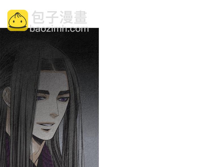 🍤人神共存的爱·咏井中月 第135话 恢复神力 第34页