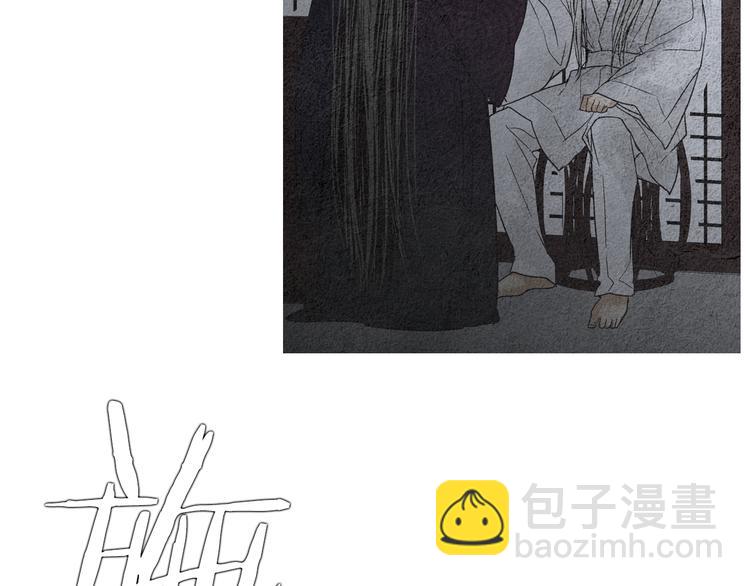 🍤人神共存的爱·咏井中月 第135话 恢复神力 第37页