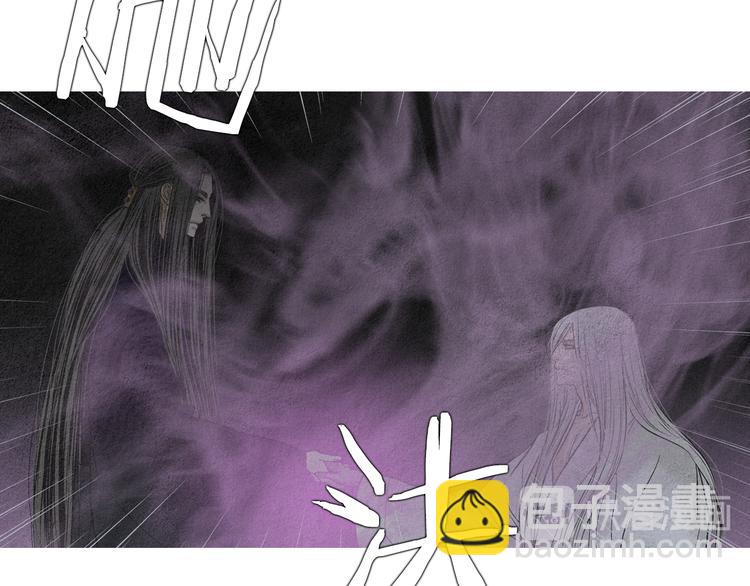 🍤人神共存的爱·咏井中月 第135话 恢复神力 第38页
