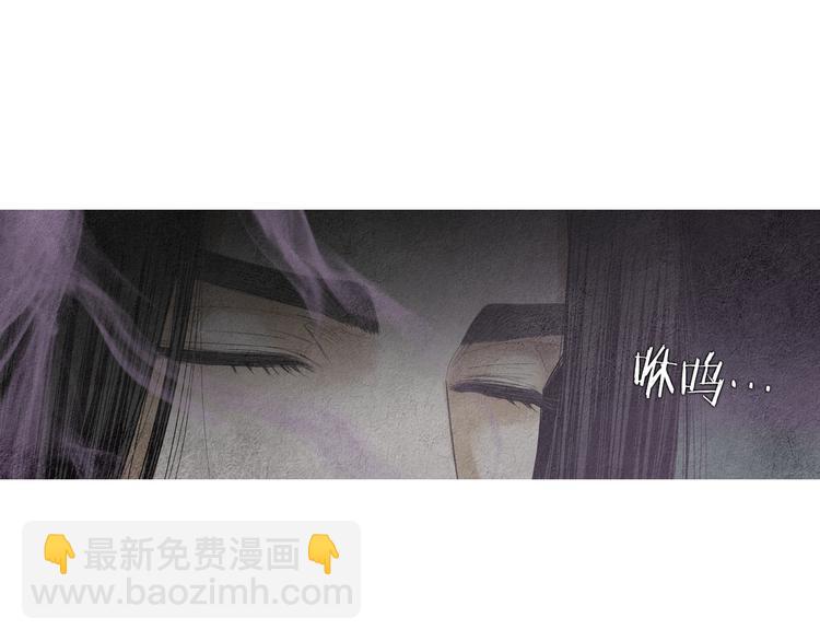 🍤人神共存的爱·咏井中月 第135话 恢复神力 第40页