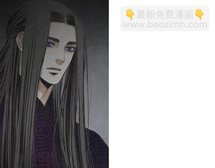 🍤人神共存的爱·咏井中月 第135话 恢复神力 第48页