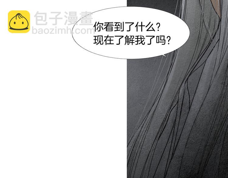 🍤人神共存的爱·咏井中月 第135话 恢复神力 第50页