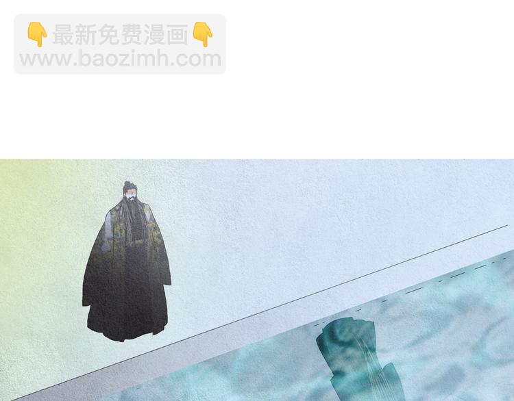 🍤人神共存的爱·咏井中月 第135话 恢复神力 第7页