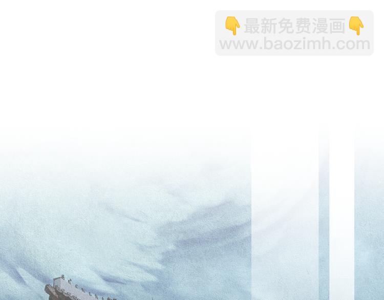 🍤人神共存的爱·咏井中月 第137话 说谎的警告 第25页