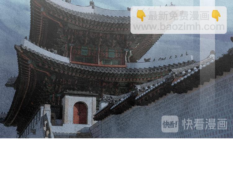 🍤人神共存的爱·咏井中月 第137话 说谎的警告 第26页