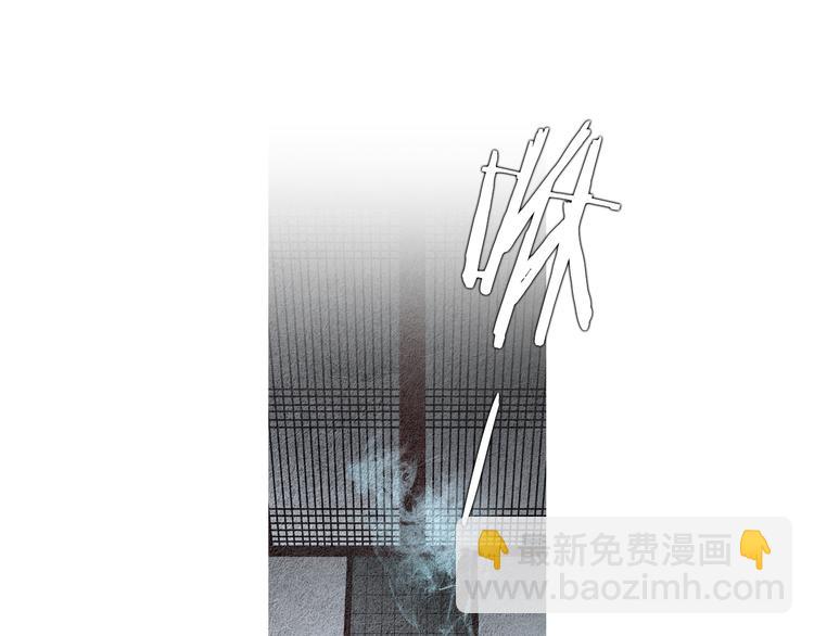 🍤人神共存的爱·咏井中月 第137话 说谎的警告 第38页