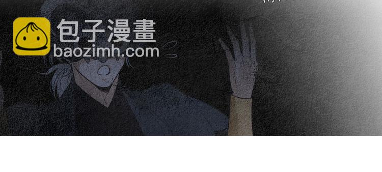 🍤人神共存的爱·咏井中月 第137话 说谎的警告 第46页