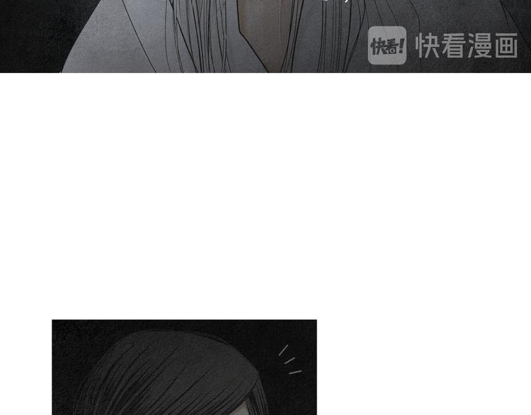 🍤人神共存的爱·咏井中月 第139话 作出决定 第14页