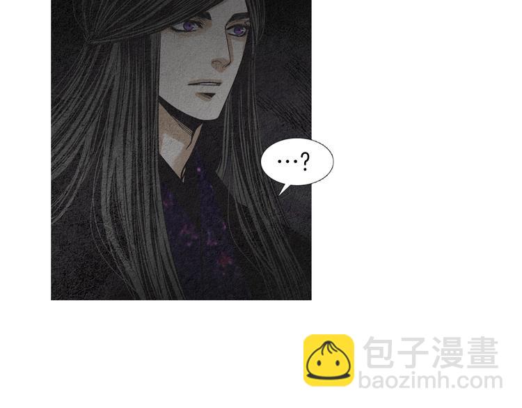🍤人神共存的爱·咏井中月 第139话 作出决定 第15页
