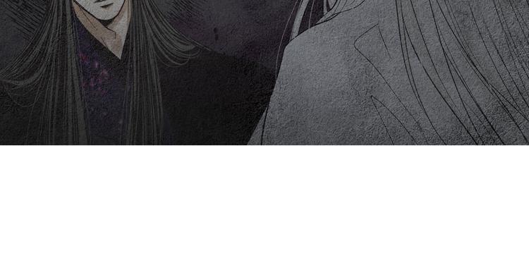 🍤人神共存的爱·咏井中月 第139话 作出决定 第17页