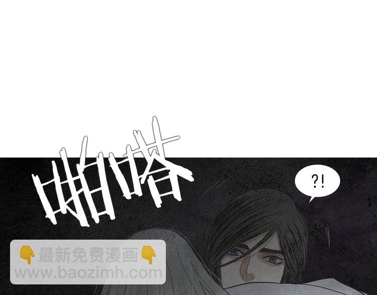 🍤人神共存的爱·咏井中月 第139话 作出决定 第19页