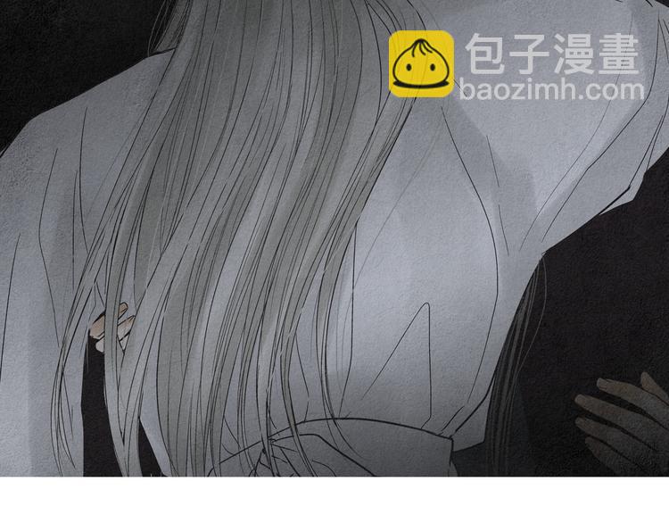 🍤人神共存的爱·咏井中月 第139话 作出决定 第20页
