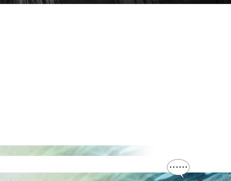 🍤人神共存的爱·咏井中月 第139话 作出决定 第25页