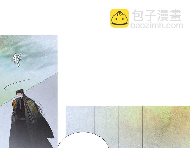 🍤人神共存的爱·咏井中月 第139话 作出决定 第36页