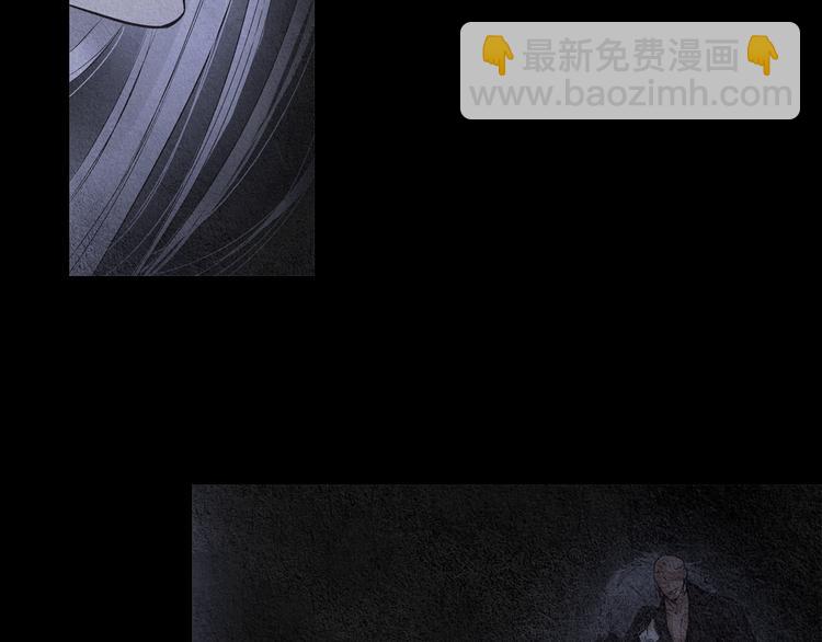 🍤人神共存的爱·咏井中月 第139话 作出决定 第46页