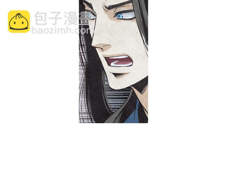 🍤人神共存的爱·咏井中月 第15话 黄帝与孩子们 第25页